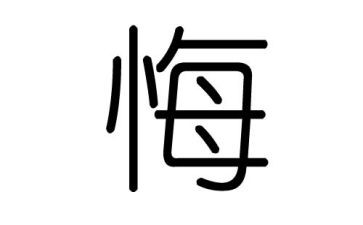从警无悔演讲稿最新6篇