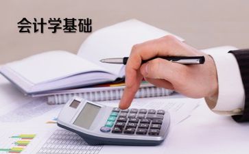 会计工作计划月计划推荐7篇