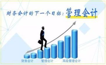 会计下年工作计划8篇