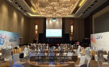 会务员的工作总结优质5篇