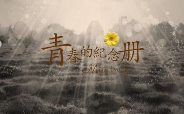 的回忆作文600字5篇