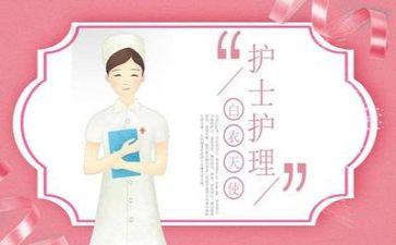 护理质量月工作总结5篇