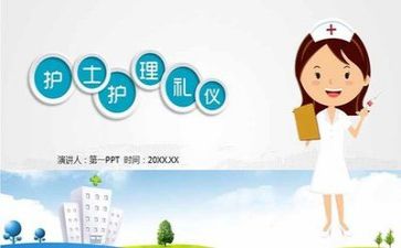护理半年度工作总结6篇
