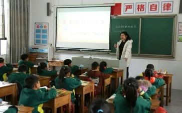 混合运算数学教案5篇