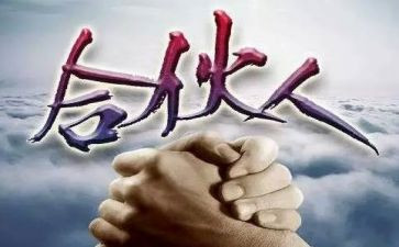 合伙合同书模板6篇