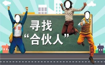 服装店合伙合同7篇