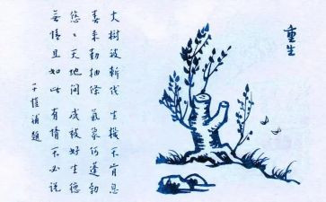 保护生态环境的演讲稿8篇