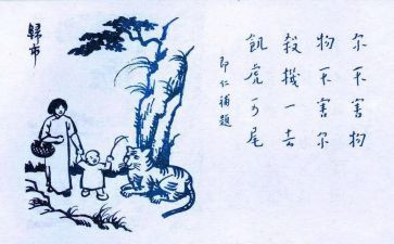 保护生态环境类作文5篇