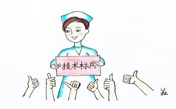 2024护士长述职报告范文推荐5篇
