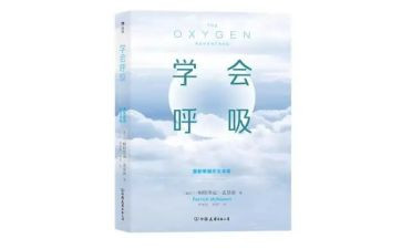呼吸科的自我鉴定参考8篇