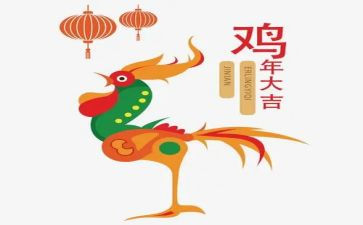 鸡是我的心爱之物作文优秀6篇