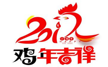 大公鸡的作文7篇