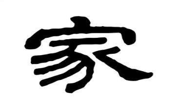 中班家长们发言稿范文6篇