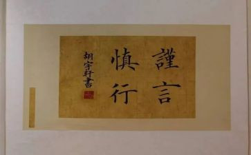 家规的演讲稿模板5篇