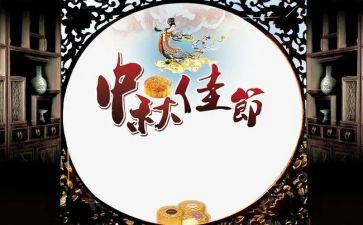 贺新春佳节的作文5篇