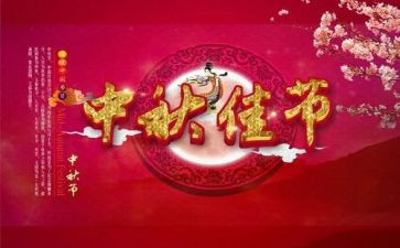 元宵佳节活动方案策划8篇