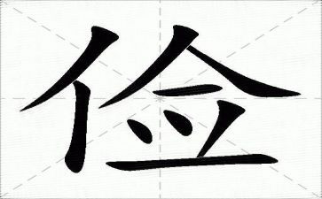关于勤和俭的演讲稿精选7篇
