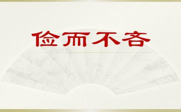 小学生勤俭节约演讲稿8篇