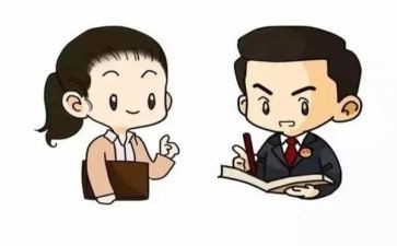2024检察工作报告6篇