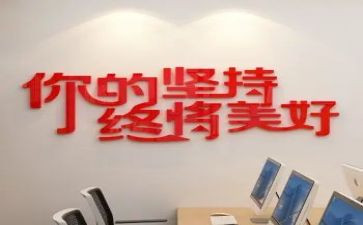 坚持到底就是胜利的作文6篇