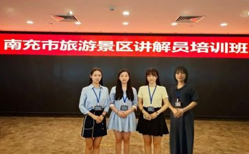 讲解员周工作总结8篇
