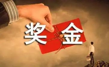 涨奖金申请书6篇