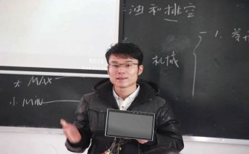 讲课稿教案5篇
