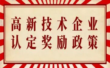 员工奖励方案范文6篇