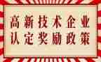 员工奖励方案范文6篇