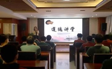思政讲堂心得体会7篇