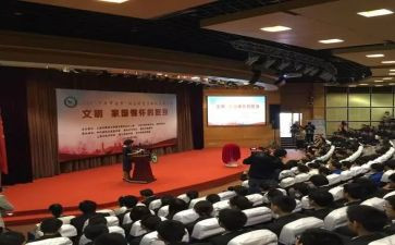 2024年道德讲堂工作总结8篇