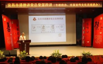开学大讲堂观后感7篇
