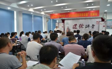2023年道德讲堂工作计划7篇
