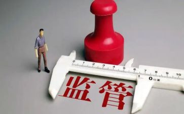 安全监管工作总结最新8篇