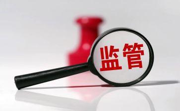 质量安全监管工作总结5篇