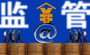 安全j监管工作计划6篇