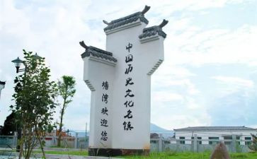 镇江西津渡作文7篇