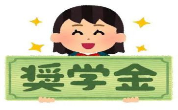 评奖学金个人总结7篇