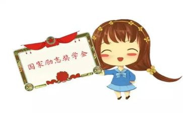 奖学金个人事迹5篇