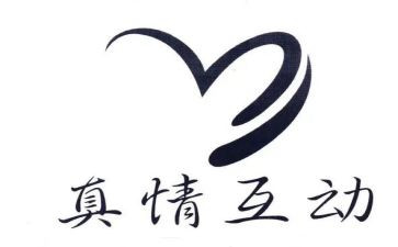 真情的作文600字8篇