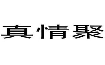 让真情自然流露的作文推荐6篇