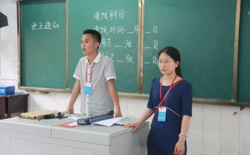 监考专八心得体会8篇