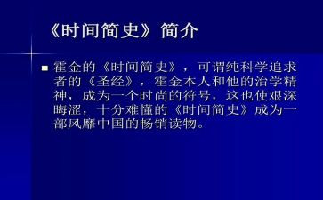 读人类简史读后感7篇