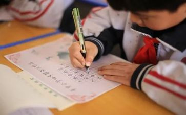 教师检讨书范文7篇