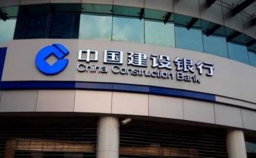 2024年建行工作总结6篇