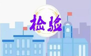 医学检验师述职报告5篇