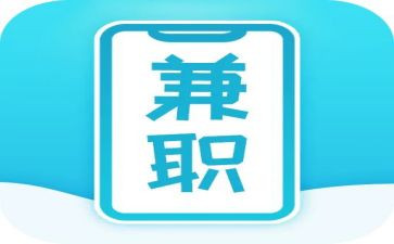 兼职的心得体会500字7篇