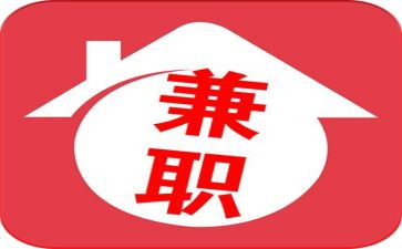 兼职做老师的心得体会6篇