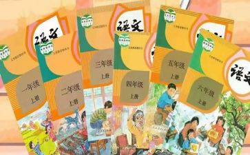 数学新教材培训总结5篇