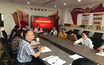 园保教工作计划通用6篇